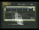 熱血！ゲーム倶楽部！実況！零～月触の仮面～第四夜～二幕