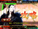 【三国志大戦3】魏武から始まる68【演武場】