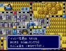 【単発実況？】酔っ払った友人たちと桃太郎電鉄DXをプレイ【前編】