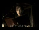 バイオハザード0 エキサイティング実況プレイ part16