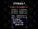 XI JUMBO　タイムリミテッド2