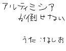 初期Lv,初期能力で行くFF８ぶらり旅【実況】　その５１