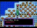 【単発実況？】酔っ払った友人たちと桃太郎電鉄DXをプレイ【中編】