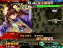 三国志大戦3 高槻やよい第175戦 流星デッキで司空昇格戦【その5】