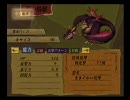 7 セブン ～ アルメセラ年代記をプレイ　　Part244-B-1/4