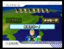 ひっそり実況プレイ～マリオカートwii～その１６