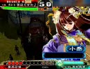 【三国志大戦３】女性単で頑張る(･x･)44