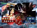 【三国志大戦3】象召喚苦楽の朝は早い　その72