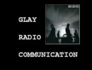 GLAY RADIO COMMUNICATION　02/1/20