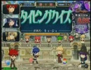 続キョージュとくま。1　『QMA6D組先行偵察』