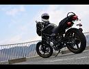 【バイク】 へっぽこツーリング 【VTR250】