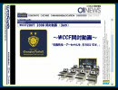 【WCCF開封動画】07-08でアーセナルのカードを集めてみる