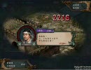 三国志Ⅸ　曹操の野望　第二十五話