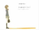 【ichiho】letter song【歌ってみた】