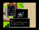 2009年の８割をコタツで過ごす男がFC版DQ１実況プレイPart9
