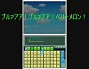 流星のロックマン2 普通にプレイ　PRAT6
