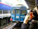 はやぶさ・富士最終上り回送