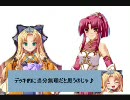 三国志大戦３　リアル低品がデメリット計略持ちで上を目指…したい6