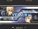 【五井チャリ】電脳　ＶＳ　Ｒ－１
