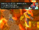 【痛キモい】ロックマンＸ８ハードモードでトラウマ克服!!・３【実況】