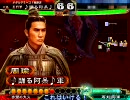 三国志大戦　低品でも激励流星デッキでがんばる。その８