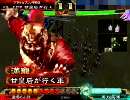 甘皇后１枚から始める三国志大戦３　第６９話「次課長」
