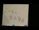 2009.3.15　ドアラ先生新刊発売記念イベント その６