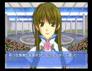 おっさん達が少年の心でEver17攻略実況 -田中編- part 23
