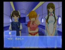おっさん達が少年の心でEver17攻略実況 -田中編- part 25