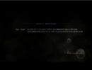ＹＯＵ！！　投稿しちゃいなよｗ　バイオハザード５Chap1-1後半[ベテラン]