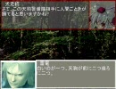 雷電が幻想郷入り第十九話