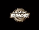 マイリスト限定動画その３