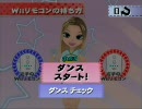 We Cheer デモプレイ総集編　４