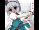 東方アレンジ - Till When The Perfect Cherry Blossom Arrive