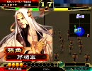 【三国志大戦３】群雄単で色々と頑張ってみる動画　その１２