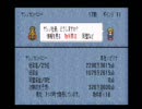 ロマサガ３初プレイで実況するばって！どぎゃんね？第十六回後編