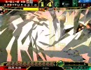 三国志大戦３ いただいた動画に実況38 古い計略使用禁止大会