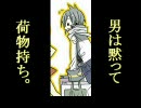 【KAITO】格好つかないあいのうた