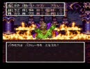 ドラクエⅢを喋りながらｇｄｇｄプレイその５２【バシられた】