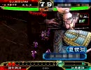 [三国志大戦3]海産物が呉単で一品を目指す[21]