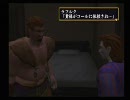 tsugunai～つぐない～ 46 [xx]街の様子とか