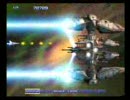 グラディウスⅤをプレイその２