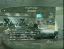 【CoD4】 AK47でドミネ 05 【追剥シリーズ】