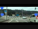 国道２９０号線を走ってみた・その３