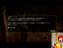 【SIRENの頂点へ】【PS3】SIREN:NTをまぎわらしく実況プレイpart2【初実況】