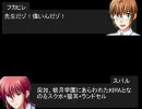 【MUGEN】 影なる世界　第壱話　～はじまり～ 【ストーリー】