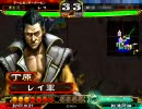 ももぞの三国志大戦3　その48【一番槍ワラ VS 蜀呉奮陣】