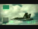 【エースコンバット6】　F/A-18Fで難易度ACE　mission05 part2／3