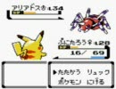 完全スルーしてたポケモンを実況で初プレイ　part 78