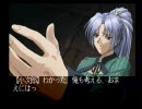【PS】2001年ゲームビレッジ◆EVE TFA◆小次郎編Part39